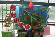 卢杰贞（教师）《奇妙的探索》参加2012北滘镇幼儿师生手工比赛荣获二等奖